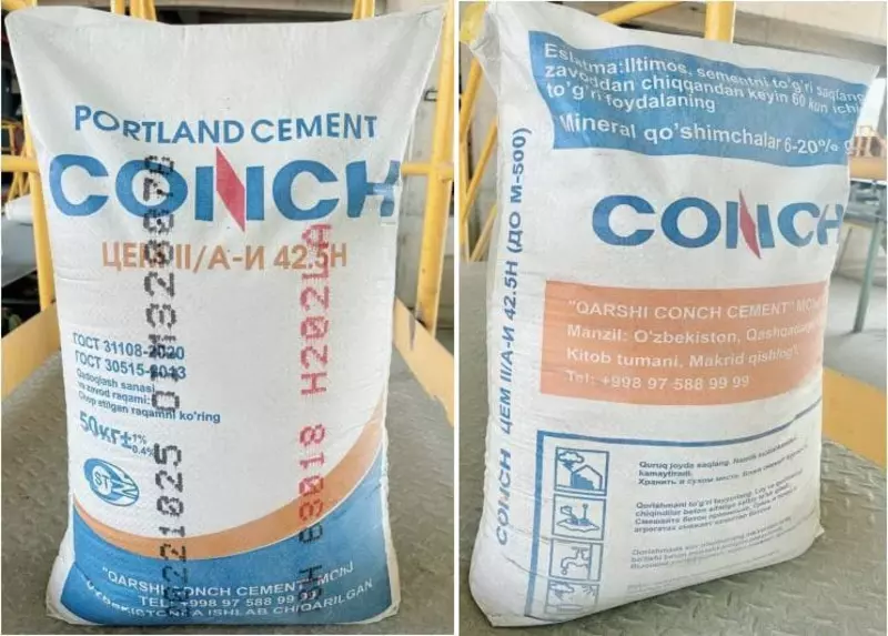 от {0} сум конч цемент 400М