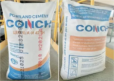 от 720 000 сум от 15 т конч цемент 400М