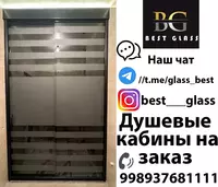 dush bolimlari №13