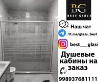 Dush kabinalari №17