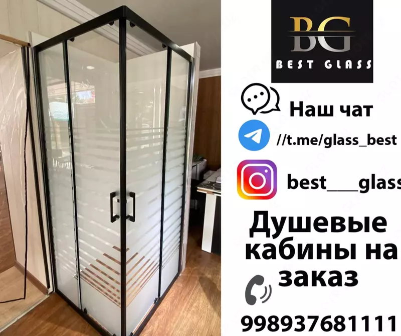 Shisha dush kabinalar №19