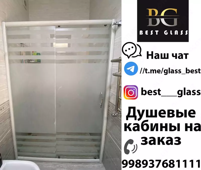 Dush kabinalar №26