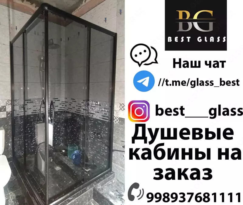 shisha dush kabinalar №27