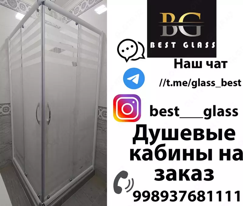 Dush kabinalar №28