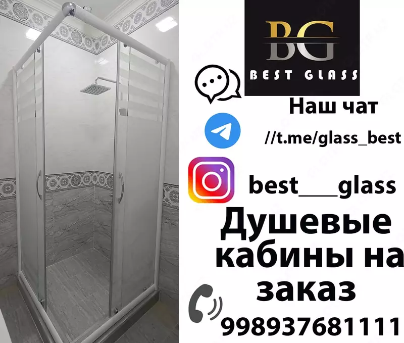  Dush kabinalar №28 - 