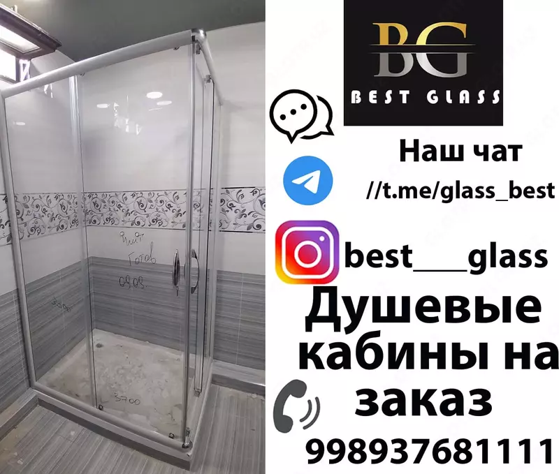 Душевая кабина стеклянная №30