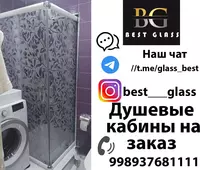  Душевая кабина стеклянная №30 Только в розницу