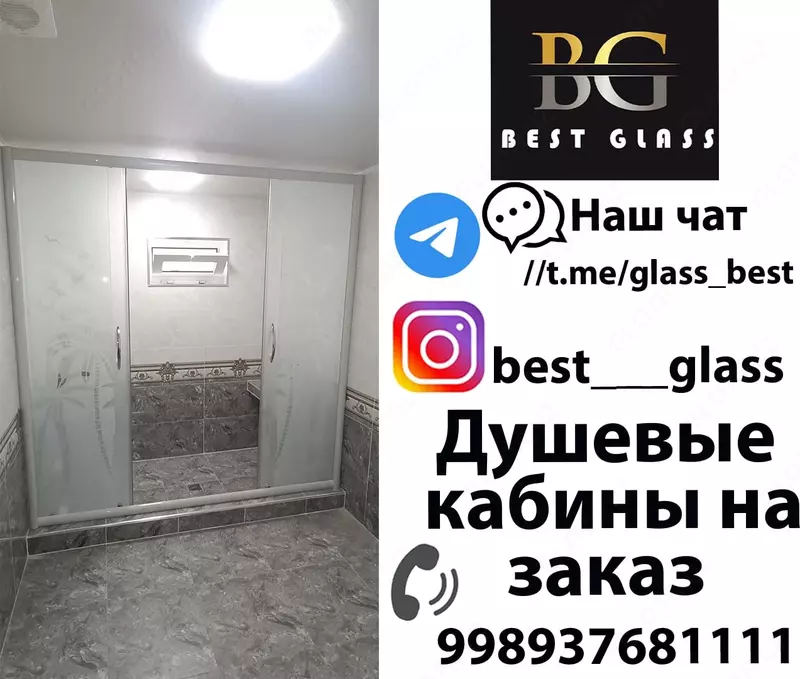 Dush kabinasi oynali