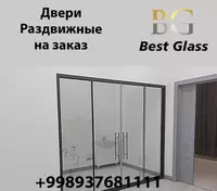 Surgulu eshiklar buyurtma berish uchun