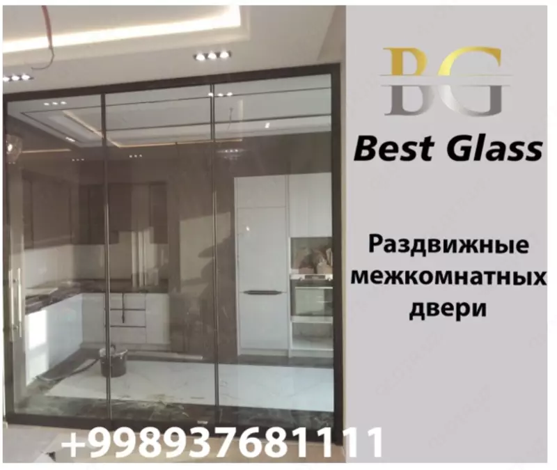 Раздвижные межкомнатные двери