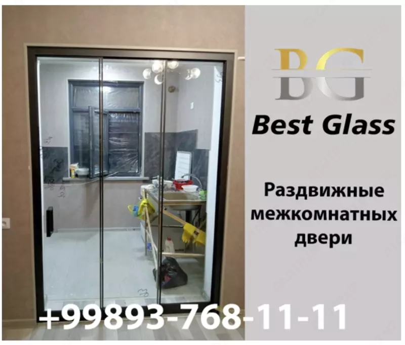 Раздвижные межкомнатные двери