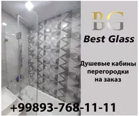 Душевые кабины перегородки на заказ