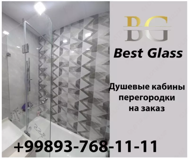 Душевые кабины перегородки на заказ - по запросу