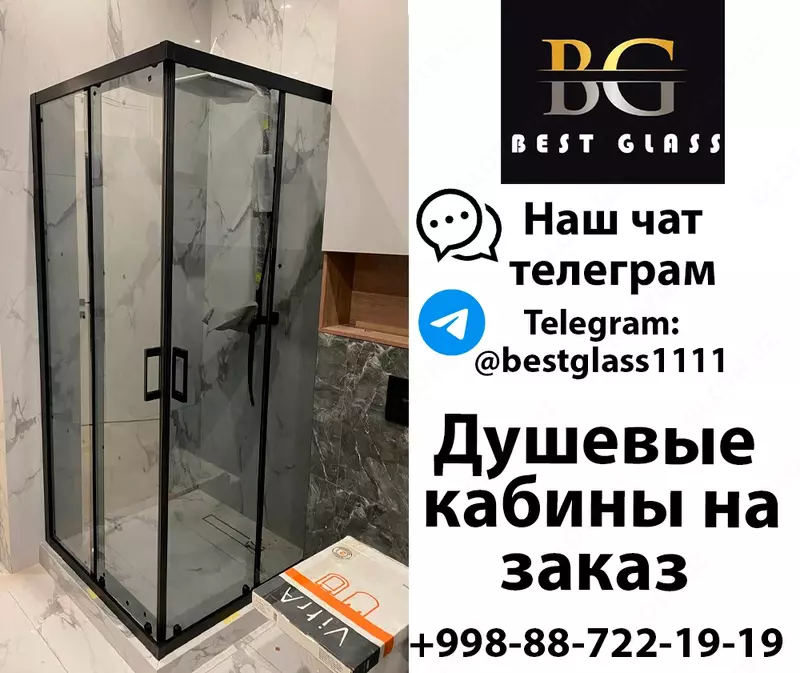 Душевая кабина стеклянная №18