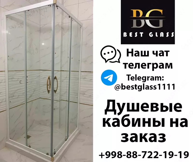 Душевая кабина стеклянная №43