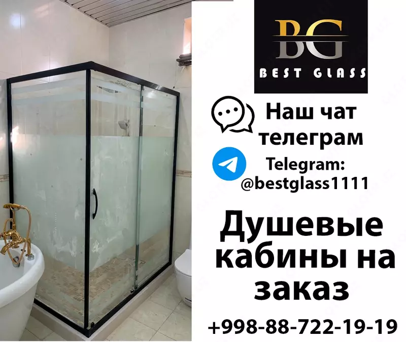 Раздвижные стеклянные двери 4