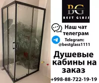 Душевая кабина стеклянная №7