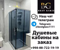 Душевая кабина стеклянная №31