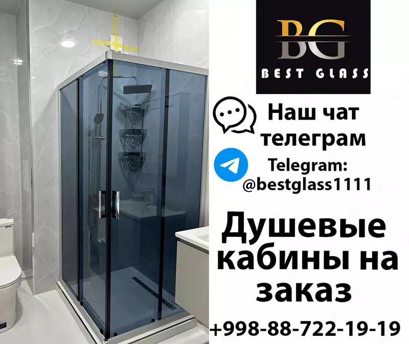 Душевая кабина стеклянная №31