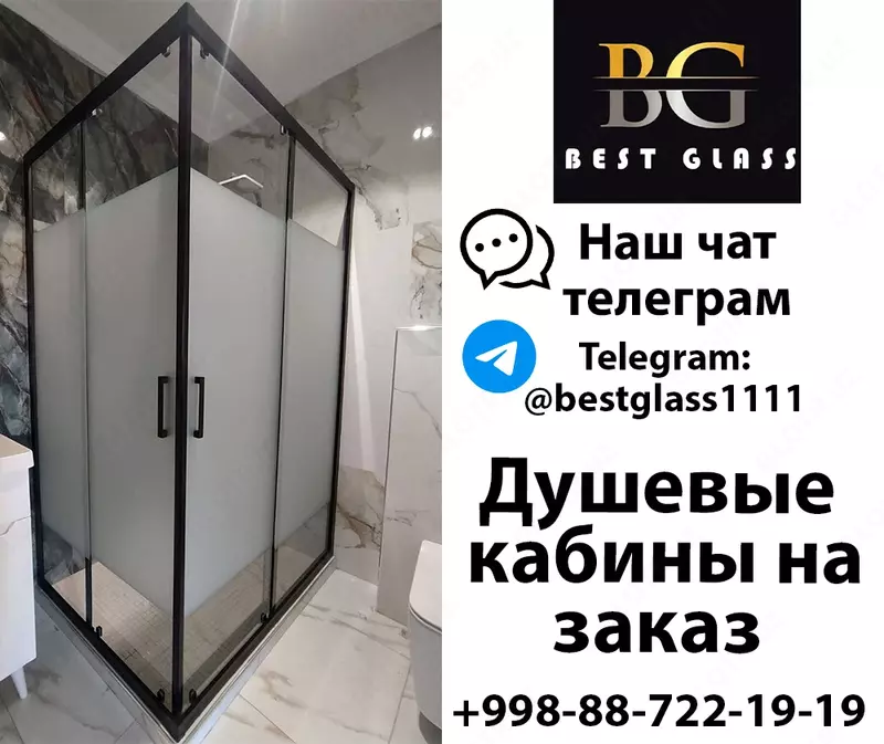 Душевая кабина стеклянная №4