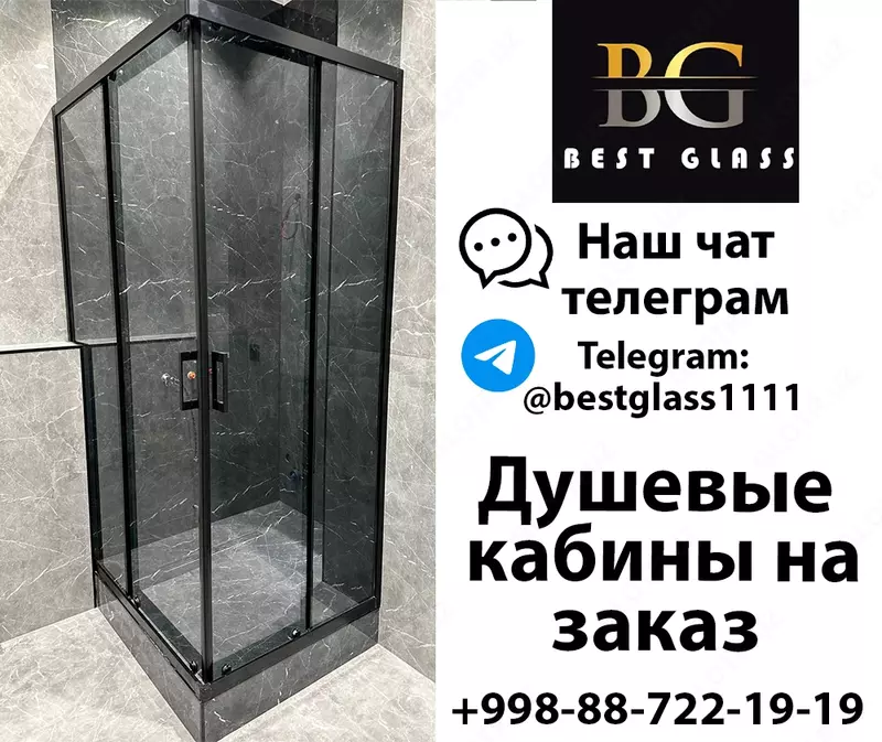 Душевая кабина стеклянная №6