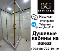 Душевые кабинки №8