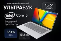 Asus Vivobook i5-1334U | SILVER