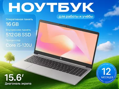 HP noutbuk (PD) Clamshell | Sebastian 24C1