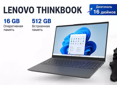 Lenovo ThinkBook 16 G8 IRL CORE_I5-13420H | ARCTIC_GREY