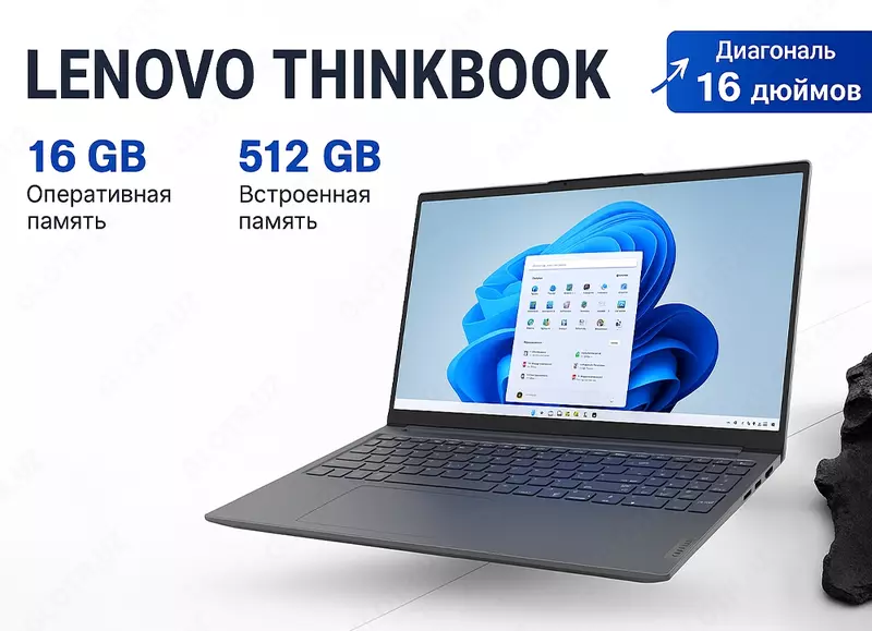 Lenovo ThinkBook 16 G8 IRL CORE_I5-13420H | ARCTIC_GREY