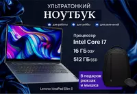 Lenovo IdeaPad Slim 5 14IRH10 | LUNA_GREY