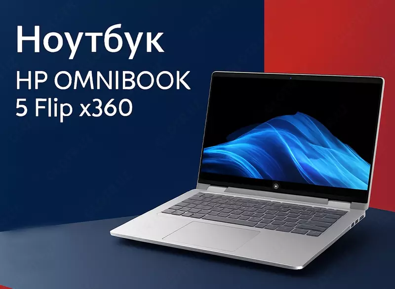 HP OmniBook 5 Flip x360 | Glacier Silver rang