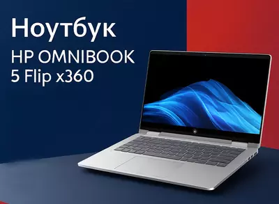 HP OmniBook 5 Flip x360 | Glacier Silver rang