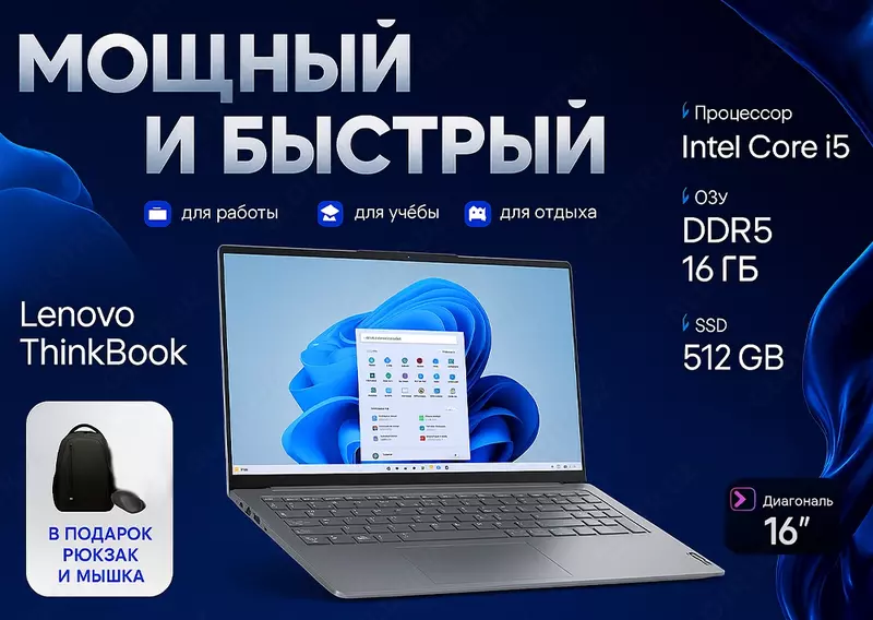 Lenovo ThinkBook 16 G8 IAL CORE_U5_225U | ARCTIC_GREY