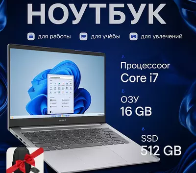 Lenovo ThinkBook 16 G8 Core 7 240H | Arctic Grey | NoOS