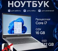 Lenovo ThinkBook 16 G8 | Core 7-240H | Arctic Grey rang | NoOS