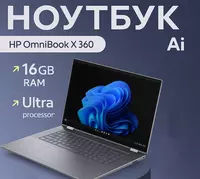 HP OmniBook X Flip NG AI PC x360 | Glacier Silver AI logo - 5MP IR PVCY ST | WARR 1/1/0 EURO