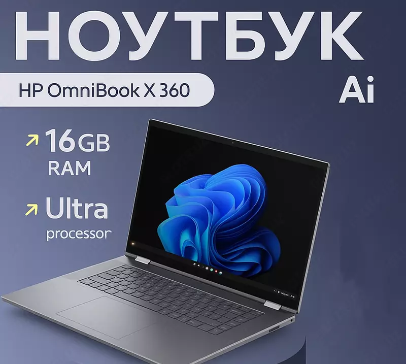HP OmniBook X Flip NG AI PC x360 | Glacier Silver AI logo - 5MP IR PVCY ST | WARR 1/1/0 EURO