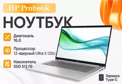HP Probook 460 G11