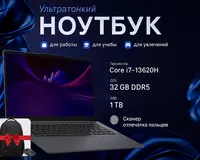 Lenovo IdeaPad Slim 5 16IRH10 CORE_I7-13620H | LUNA_GREY