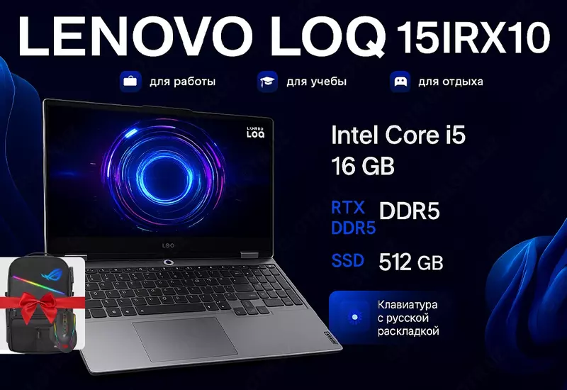 Lenovo LOQ 15IRX10 | Core i5-13450HX | Luna Grey rang