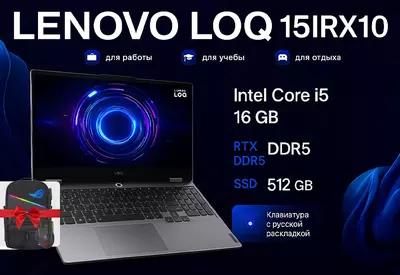 Lenovo LOQ 15IRX10 CORE_I5-13450HX | LUNA_GREY