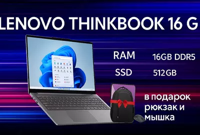 Lenovo ThinkBook 16 G8 IAL | ARCTIC_GREY