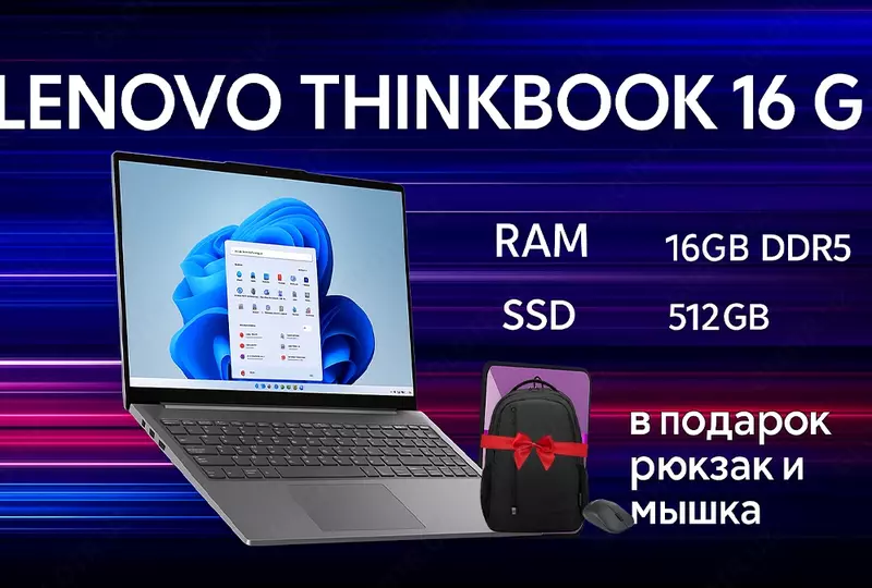 Lenovo ThinkBook 16 G8 IAL | ARCTIC_GREY