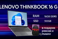Lenovo ThinkBook 16 G8 IAL | ARCTIC_GREY