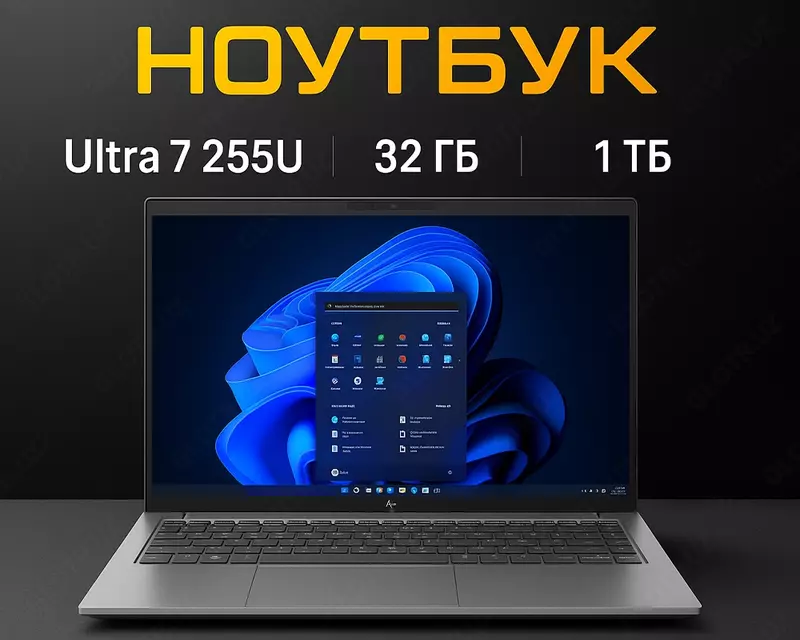 HP Elitebook 8G1i Ultra 7 255U