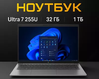 HP Elitebook 8G1i Ultra 7 255U