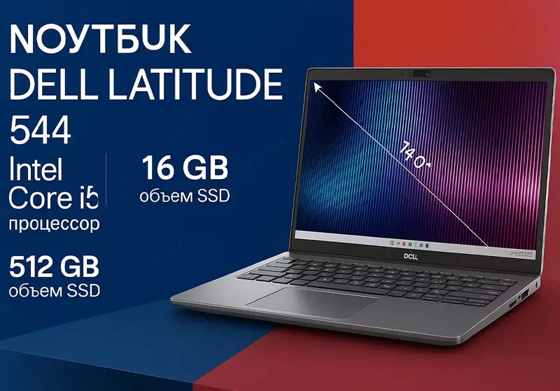 Dell Latitude 5440