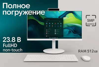 Acer Aspire C24-1| White | Adjustable Stand