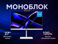 Acer Aspire C27-1| White | Adjustable Stand